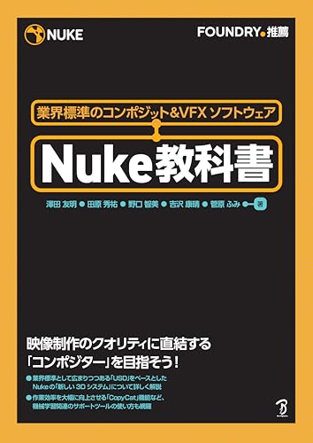 2025年3月発売のCG関連書籍をチェック！【決定版】 | CGinterest